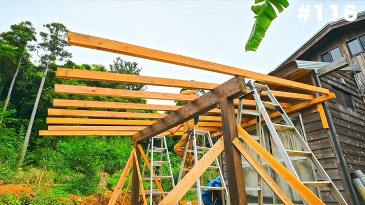 屋根作り一気見！家賃０円小屋の防御力が上がりました…が、直後の大雨で氾濫の危機が… #116