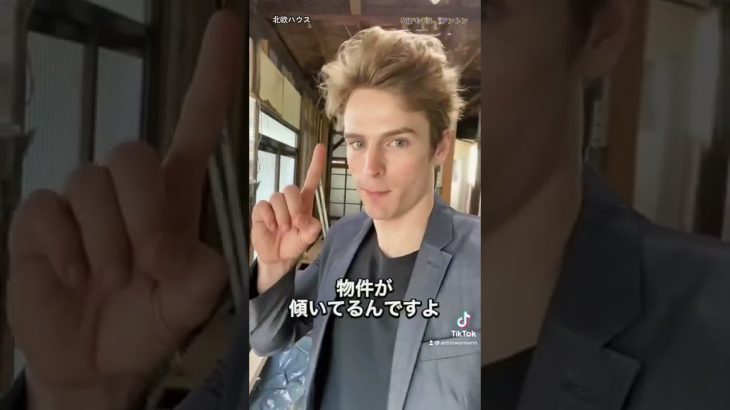 (tiktok) 古民家にこれ‼️ が最悪。。　#DIY #日本　#Japan #リフォーム　#古民家再生