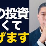 【ホントは教えたくない】これからの需要に期待できる、コンテナハウスのメリットがやばいので紹介します！　#shorts