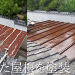 トタン屋根塗装をDIY【古民家DIYリノベーション#54】