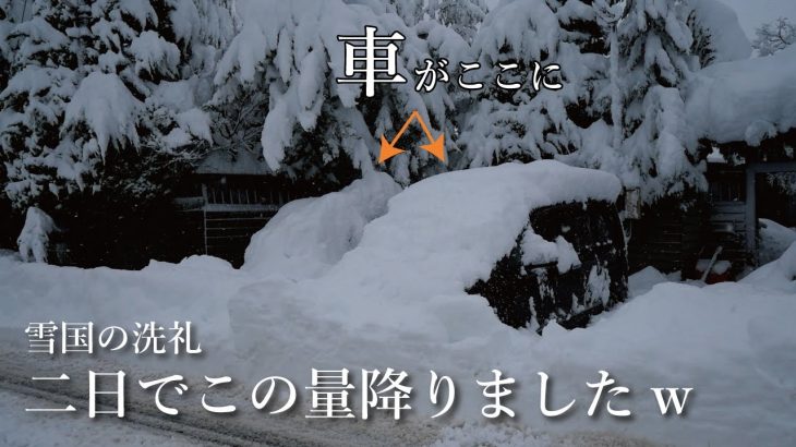 【大雪対策】毎日の雪かきに追われたく無いので消雪システムを設置