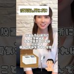 トレーラーハウスの水道や電気は、普通の一軒家と同じと思えば良いのですか？