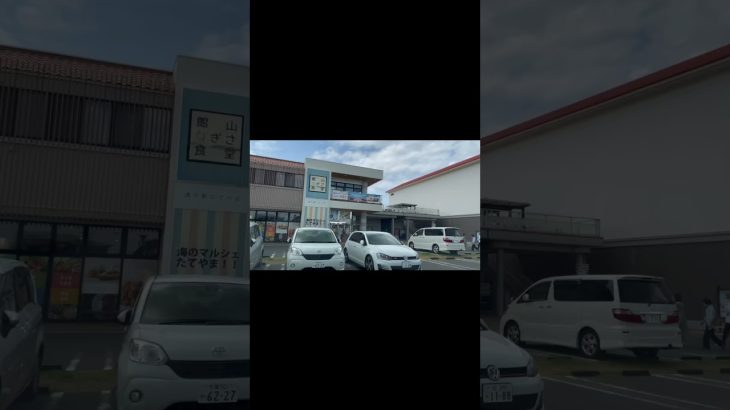 不動産0円物件 #145 予告編 千葉県館山市犬石 土地建物