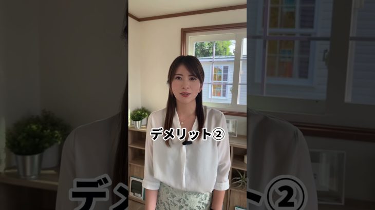 トレーラーハウスのデメリット