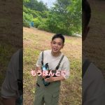 1000万の借り方 #キャンプ #キャンプ場開拓 #長瀞 #グランピング