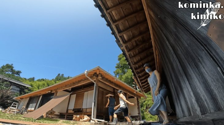 【古民家に住もう#105】日本の夏。古民家の夏。爆速で廃材整理、倉庫整理をします。