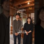 【古民家リノベーション】自然に囲まれながら生きる、自然と生きる家づくり。DIYリノベで叶える愛のある暮らし/リフォームDiary Vol.10