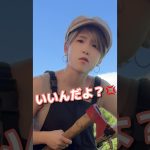 Vol.42【なめんなよ 】#キャンプ場管理人あるある #私を怒らせないで下さい #迷惑キャンパー #言っちゃいけないことはだいたい正しい