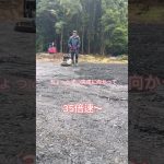 水平を作る #キャンプ場開拓 #キャンプ #グランピング #長瀞