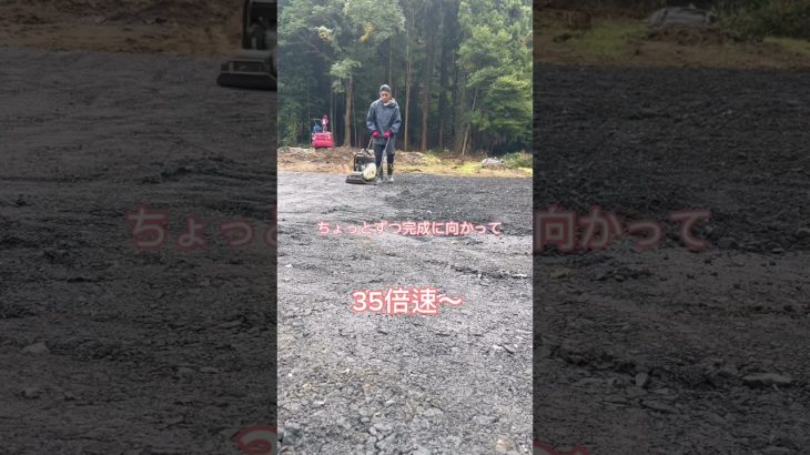 水平を作る #キャンプ場開拓 #キャンプ #グランピング #長瀞