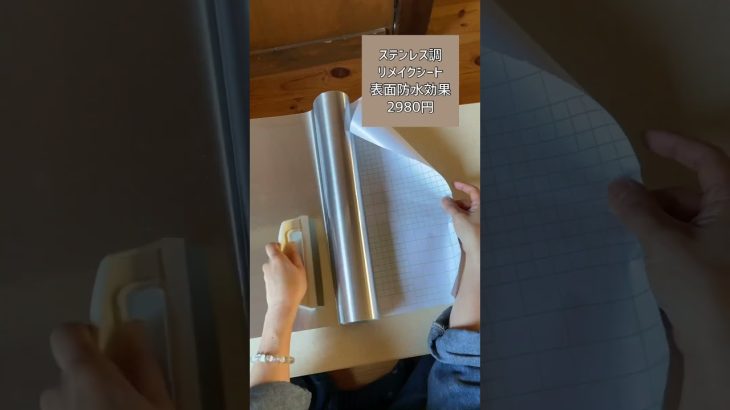 築59年23年前にリフォームした⁡キッチンをDIYで改装！！ #diy #おうちのリフォーム #古民家リフォーム #古民家リノベーション #キッチンdiy