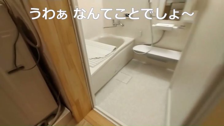 築50年古民家 ☆風呂を小さくリフォーム