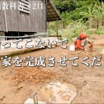 【増築し続ける家】大雨で水没するトラブル…ゴミ屋敷になる前にどうにかしないと… #211