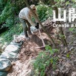 【山開拓 210】夏の荒れた山林・急傾斜地で新たな畑作りと平地作り