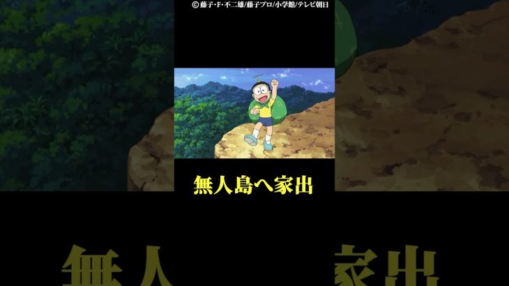 無人島で一年暮らすなら連れて行きたいキャラ12位〜10位