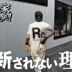 動画の更新ができない理由をお話します。