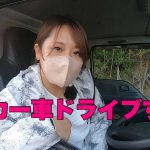 パン一個を分け合って乗り越えてきたトラック運転手夫婦