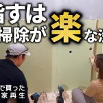 【古民家再生271】理想だった壁給排水を作ります  Restoration of old houses and country life