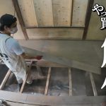 【作業71日目】古い平屋の床、解体作業！とゴミの山。体がポンコツすぎる件。