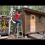 山の土地買って小さな山小屋を建てる！　ep60 自作山小屋の外壁のマスキングとコーキングしました。