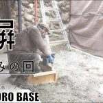 素人の古民家リフォーム 暮らしながらの作業 #186 物置スペース改④