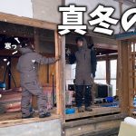 【古民家再生286】めっちゃ寒い!!吹雪の最中の壁作り!  Restoration of old houses and country life