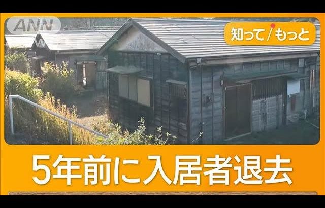 “天空の廃虚”に入居希望殺到　昭和の荒れた木造団地リノベ　個人店が続々…観光地に【知ってもっと】【グッド！モーニング】(2025年1月15日)