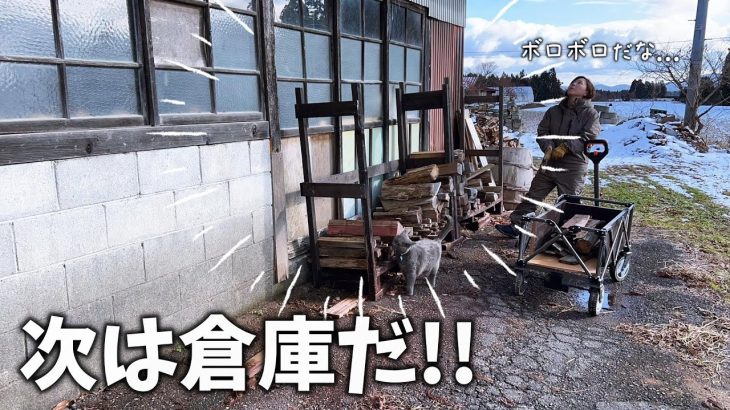 【古民家再生291】階段の次は倉庫修理!!雨樋が無い代償はデカかった…  Restoration of old houses and country life