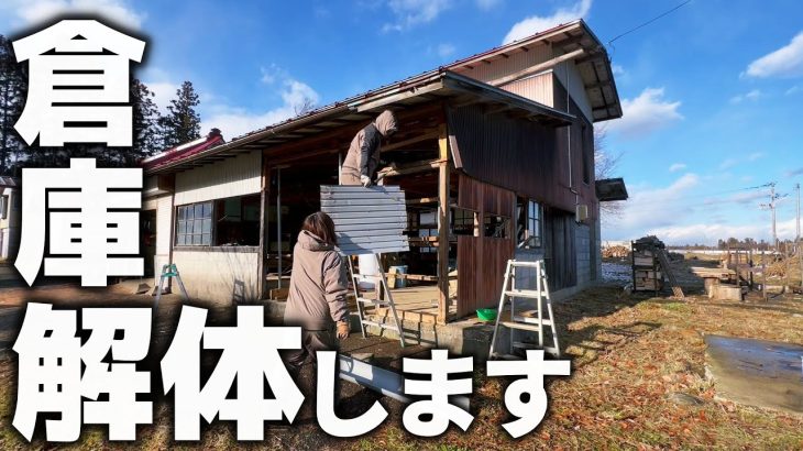 【古民家再生292】トイレを解体したら、柱のヤバさ具合が明らかになりました  Restoration of old houses and country life