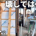 【古民家再生294】ボロボロのトタンから無垢材へ/倉庫の壁づくり  Restoration of old houses and country life