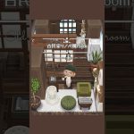 【ポケ森コンプリート】古民家リノベーション風なお部屋を作ってみた☕️🕰️🌿/キャンピングカーレイアウト