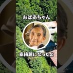 残り2日 #古民家 #古民家宿 #古民家再生