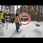 週末雪山小屋暮らし！自作の山小屋でマッタリ過ごす47歳サラリーマンの山小屋泊