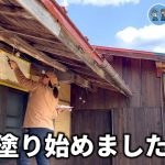 【古民家再生318】噓でしょ…あれから２年以上が経ちました  Restoration of old houses and country life