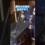 【古民家リノベーションdiy】屋外の水道台を、3000円ぐらいで簡単に作る！#diy #古民家diy #空き家diy #古民家リフォーム #リノベーション #破壊 #空き家リノベーション #改築