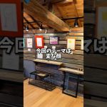 年に３度開催。子どもたちと作家によるよるアート展　#古民家ギャラリー #古民家カフェの日常