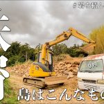 【激変5日間】鉄屑の値段は…石積みの城壁がさらに広がりました。#256
