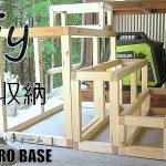 素人の古民家リフォーム 暮らしながらの作業#203 嫁ちゃんオファー②