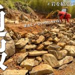 【通報の危機!!】違法造成ではないのでそっとしておいてください。#259
