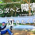 #81 フェンスDIY③ 何で⁈想定外のトラブルに心が折れそう Fence Installation Stalled… A Day Full of Obstacles