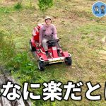 【乗用式草刈り機】乗ってるだけでスイスイ刈れる!  Restoration of old houses and country life