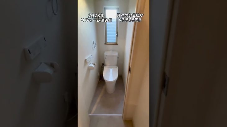 一宮市大和町中古戸建紹介
