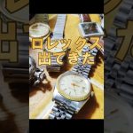 【ガチの宝石でた】30万円の古民家 #diy #リノベーション #古民家 #リフォーム #Shorts