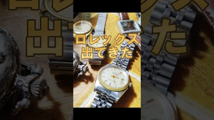 【ガチの宝石でた】30万円の古民家 #diy #リノベーション #古民家 #リフォーム #Shorts