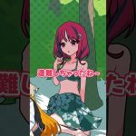 無人島で遭難した時やってはいけないこと #ゾンちゅう #Plottアニメ