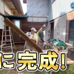 【離れ通路編】長かった通路の壁作りようやく完成しました【古民家再生348】