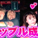 無人島で肝試ししたらマジでカップル成立しましたｗ