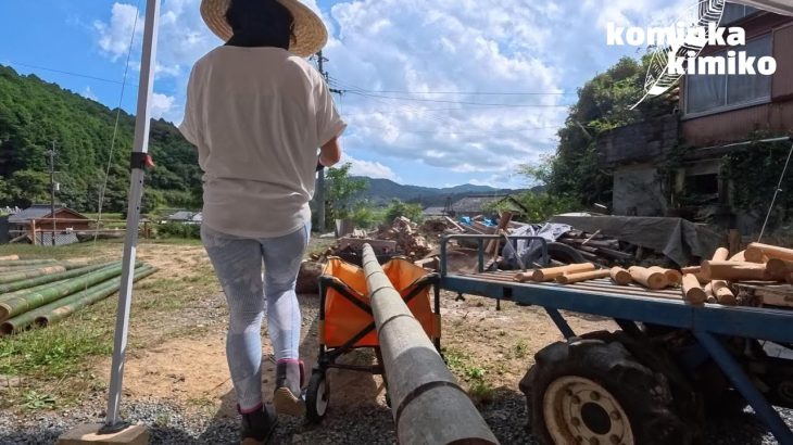 【古民家に住もう#289】猛烈に竹を焼きながら現在の収入状況をお伝えします