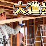 【天井下地DIY】かなり形が見えてきた!壁・天井下地作り【古民家再生366】  Restoration of old houses and country life
