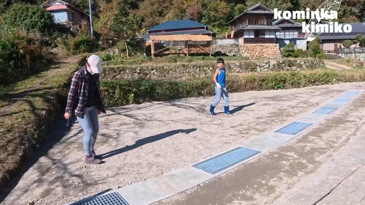 【古民家に住もう#299】倉庫の片づけが終わり、駐車場も出来ました。